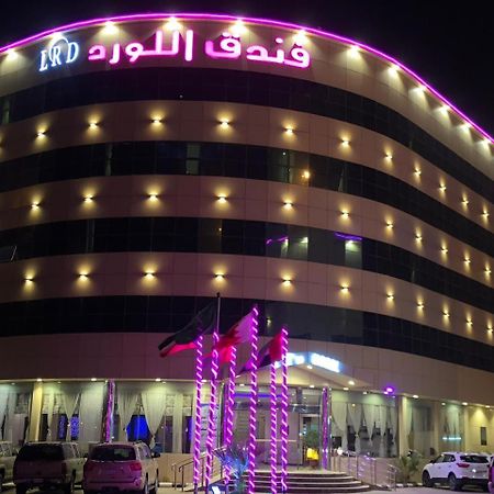 Abu Qa'ar Al Lord Hotel מראה חיצוני תמונה
