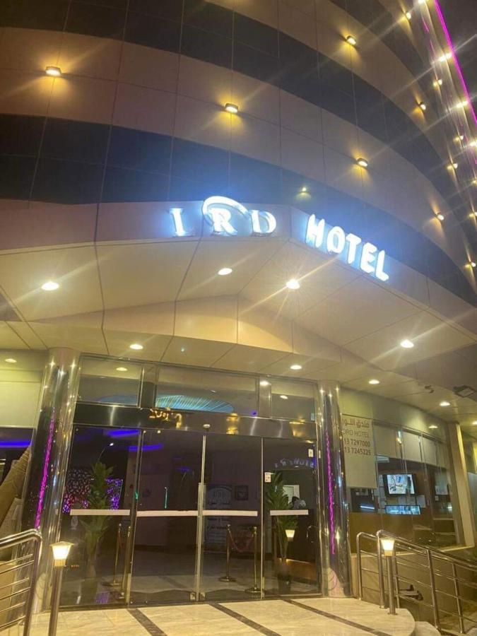 Abu Qa'ar Al Lord Hotel מראה חיצוני תמונה