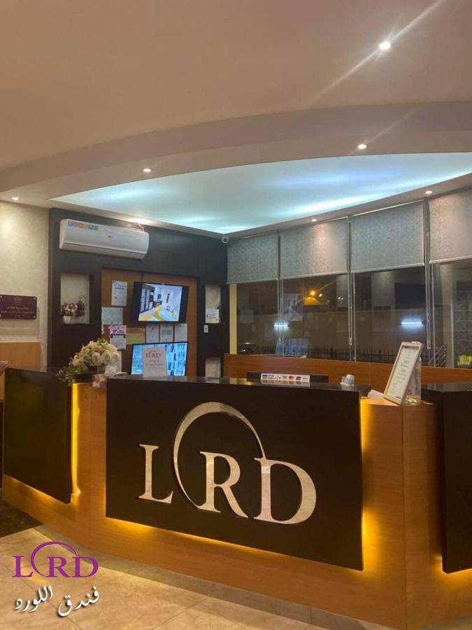 Abu Qa'ar Al Lord Hotel מראה חיצוני תמונה