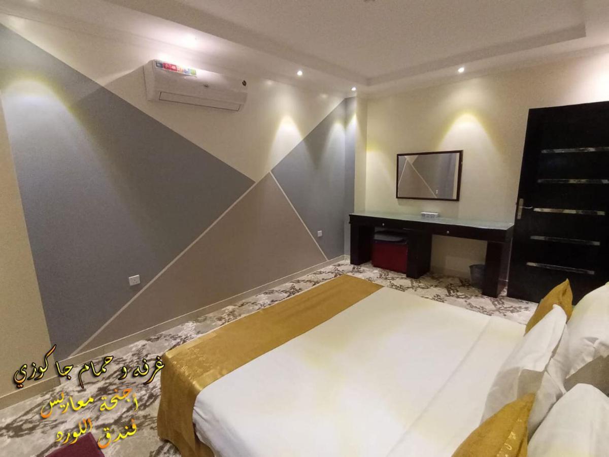 Abu Qa'ar Al Lord Hotel מראה חיצוני תמונה