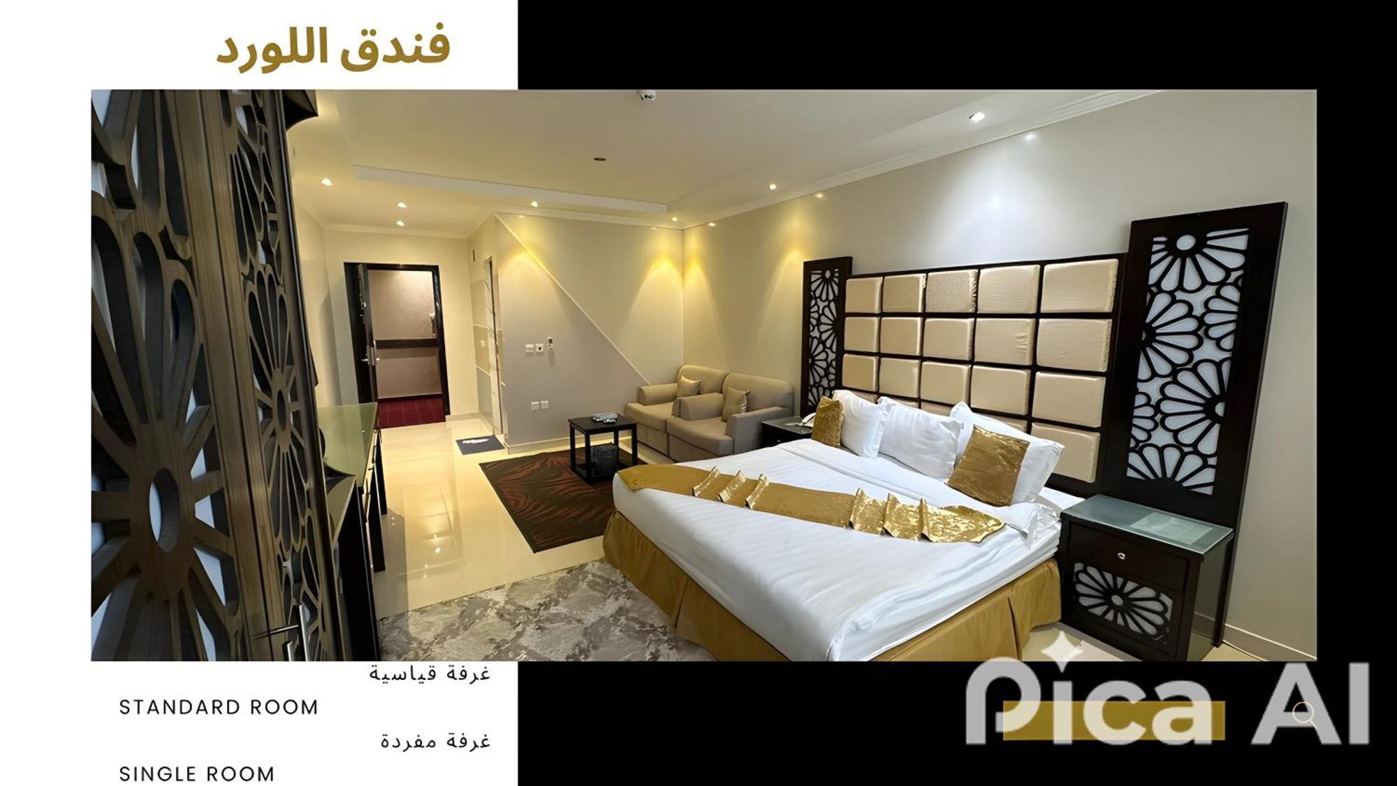 Abu Qa'ar Al Lord Hotel מראה חיצוני תמונה