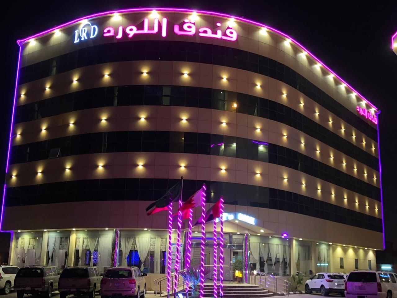 Abu Qa'ar Al Lord Hotel מראה חיצוני תמונה