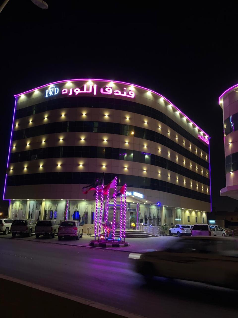 Abu Qa'ar Al Lord Hotel מראה חיצוני תמונה